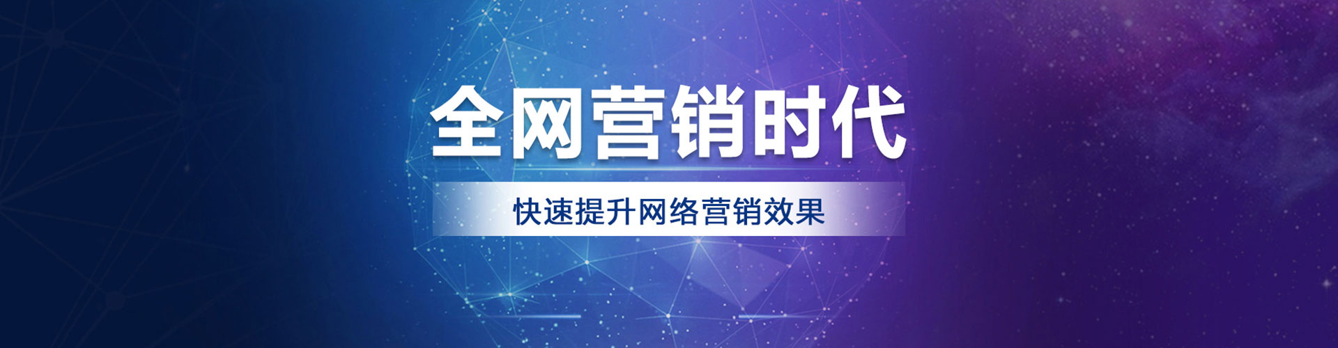 成武sem代运营
